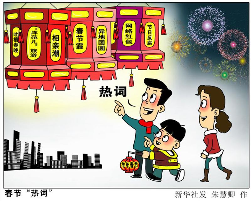 春日便当部封面